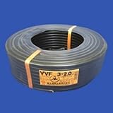 ★切売販売★ 富士電線 カラーVVFケーブル 2.0mm×3心 1m単位切り売り (黒) VVF2.0×3Cクロ