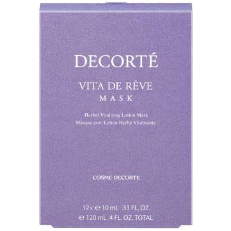 Amazon.co.jp: コーセー コスメデコルテ COSME DECORTE プリム ラテ