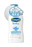 セタフィル ベビー ウォッシュ＆シャンプー 400mL ベビーソープ 新生児 赤ちゃん用 全身洗浄料 保湿 敏感肌 低刺激 大容量 沐浴 スキンケア 出産祝い ギフト プレゼント Cetaphil
