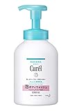 キュレル 泡ボディウォッシュ ポンプ 480ml(赤ちゃんにも使えます)