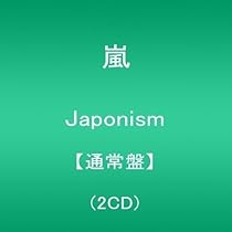 嵐 Japonism are you happy 公式写真 白59〜61 51MKpR6VDOL._AC_UL210_SR210,