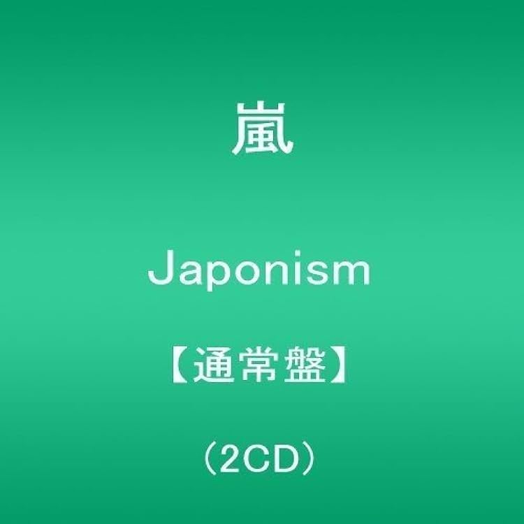 Amazon.co.jp: Everything(通常盤): ミュージック