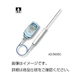 （まとめ）デジタル温度計 AD-5605C【×3セット】 ホビー エトセトラ 科学 研究 実験 計測器 top1-ds-1588118-ak [簡易パッケージ品]