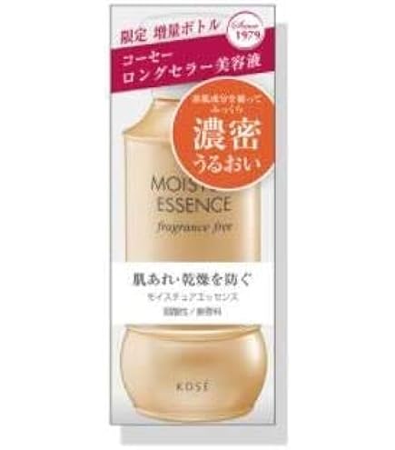 新品　コーセー　モイスチュアエッセンス F・F 保湿美容液　キャンペーンキット Amazon.co.jp: 【コーセー】モイスチュアエッセンスF・F （無香料