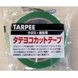 萩原工業　ターピータテヨコカットテープ　グリーン　50mm×25m　30巻セット