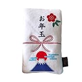 リアル ペットトイ お年玉 ポチ袋 可愛い お年玉袋 TOY 犬用品 お正月 犬 猫 おもちゃ 音鳴るおもちゃ (富士ホワイト)