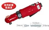 信濃機販 ラチェットレンチ SI-1231A