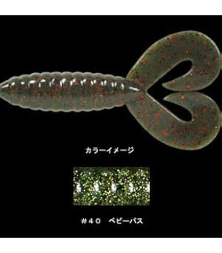 Amazon.co.jp: デプス(deps) ワーム デスアダーグラブ ツインテール