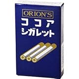 ココアシガレット 30個入りBOX