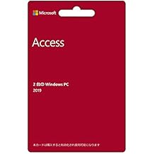 Microsoft Access 2019(最新 永続版)|カード版|Windows10|PC2台