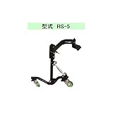 イガラシ機械工業 ロータリースタンドRS-5