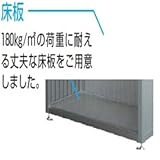 YKKAP　ゴミ収納庫　CRステーション　18-07用オプション　（床板のみ） プラチナステン