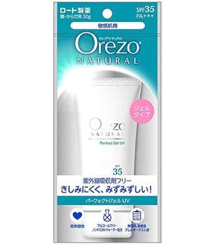 Orezo Perfect Milk 50mL オレゾ ナチュラル ミルク Amazon.co.jp