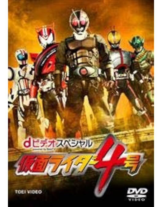 仮面ライダー1号 コレクターズパック('16「仮面ライダー1号」製作委員会)〈… 仮面ライダー1号 コレクターズパック('16「仮面ライダー1号」製作委員