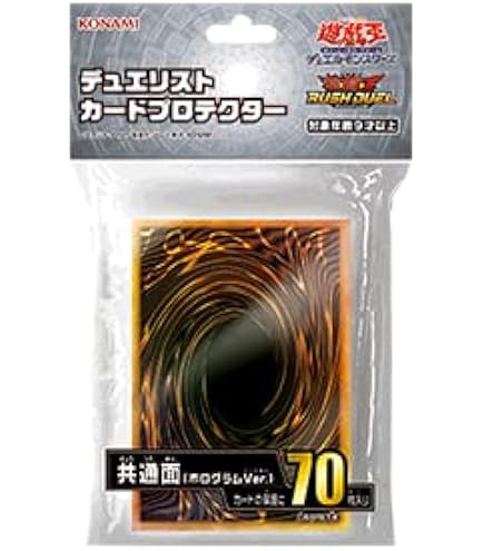 Amazon.co.jp: 遊戯王 デュエリストカードプロテクター スリーブ 共通