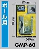 ガレージミラー 丸型 300mm GMH-30 (2個)