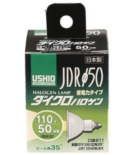 Amazon | ELPA ダイクロハロゲン 50W形 E11 広角 2個入 G-167NH-2P 