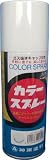 カラースプレー 300ml ホワイト