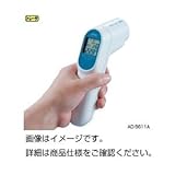 放射温度計AD-5611A ホビー エトセトラ 科学 研究 実験 計測器 top1-ds-1588144-ak [簡易パッケージ品]