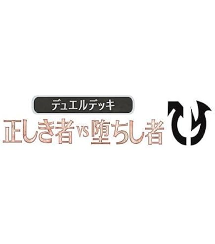 チャンドラ・ナラー　ジェイス・ベレレン　サインド　デュエルデッキ　日森よしの先生 Amazon.co.jp: マジック:ザ・ギャザリング デュエルデッキ:ジェイスvs