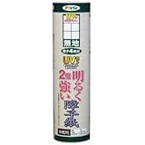 UVカット明るく2倍強い障子紙 SU-100無地 25CMX22.5M【5個セット】