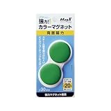 マグエックス:マグエックス カラーマグネット緑2P(30パイX7mm) MFCM-30-2P-G 型式:MFCM-30-2P-G（1セット:2個入）