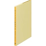 コクヨ 一色刷ルーズリーフ B5 物品出納B 26穴 100枚 リ-315