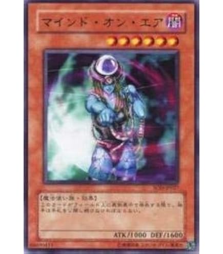 Amazon.co.jp: 【遊戯王】 ﾏｲﾝﾄﾞ・ｵﾝ・ｴｱ (ﾚｱ) [SOD-JP27] : ホビー