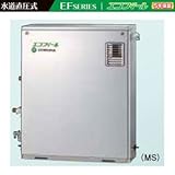 コロナ　石油給湯機器　水道直圧式　屋外設置型　前面排気　UIB-EF47RX5(MS)　ボイスリモコン付属タイプ