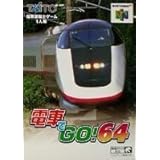電車でGO!64