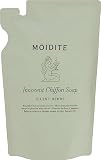 MOIDITE(モアディーテ) イノセントシフォンソープ サイレントハーブの香り 詰替 260ml