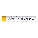 マーキングパス PSI-T5