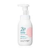 ［3個セット］ドゥーエ ベビー 泡シャンプー 本体 300mL×3個