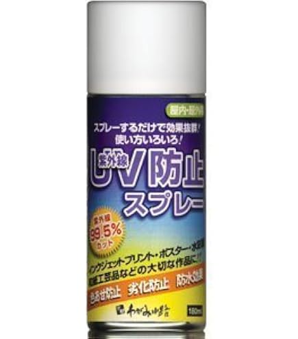 【人気商品】ターナー色彩 画用液 水性UVカットクリア紫外線防止保護塗料(全艶) Amazon | ターナー色彩 画用液 水性UVカットクリア紫外線防止保護塗料