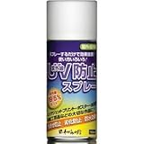 UV防止スプレー 180ml