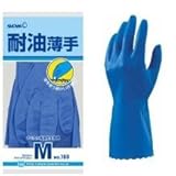 【20双セット販売】ショーワグローブ　No160 耐油薄手 ブルー 油を扱う作業に適した耐油性のスベリ止め付薄手タイプ (L)