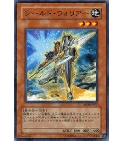 遊戯王　BF－孤高のシルバー・ウィンド レリーフ　SOVR-JP041 遊戯王 BF 孤高のシルバーウィンド レリーフ2枚セット SOVR-JP041