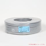富士電線工業 VCT 2×1.25SQ (100m定尺）