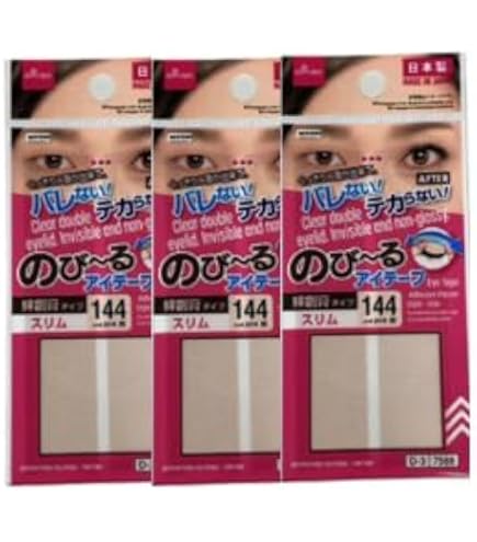 Amazon.co.jp: のびーるアイテープ 絆創膏タイプ スリム122枚