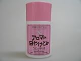アロマの日焼け止め ベビー＆キッズ 赤ちゃん 無添加 安心安全 SPF18 PA++ 子ども用 石油系由来成分無添加 ラベンダー