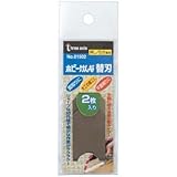 まとめ買い 10個セット「ＭＩＴＳＵＴＯＭＯ（ミツトモ）：ホビーかんな 替刃 2枚入 押し/引き兼用」