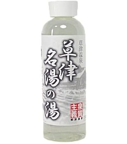Amazon | 日本三名泉 草津の湯 発泡入浴剤 5錠入 30gx5 | バス Amazon | 日本三名泉 草津の湯 発泡入浴剤 5錠入 30gx5 | バス