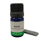 BMW アロマ・ディフューザー用 エッセンシャル オイル（補充用） メディテーション