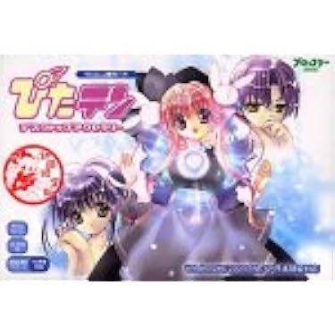 Amazon | ぴたテン デスクトップアクセサリー | デスクトップ