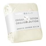 クモリ(Kumori) 綿100% 敷きパッド シングル ベッドパッド 抗菌 防臭 防ダニ TEIJIN中綿 洗える さらふわ オールシーズン対応 吸湿速乾 ベッドシーツ ベッドマット 敷パッド マットレスパッド シングル・100X200cm アイボリー