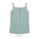 授乳対応マタニティ吸汗速乾キャミソール　　グリーン　マタニティL