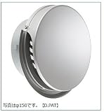 宇佐美工業 UK-FSEN150B フラット型スリムフード 水切付(フードビス脱着式) MG/メタリックグレー