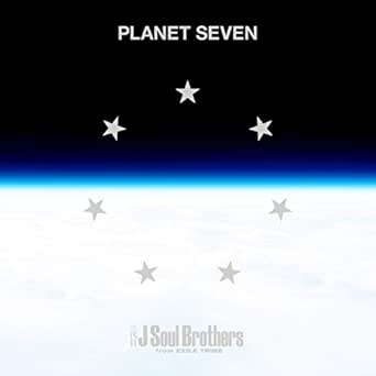 Amazon Music 三代目 J Soul Brothersのplanet Seven Amazon Co Jp