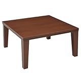 山善(YAMAZEN) 家具調こたつ(75cm正方形) ダークブラウン WHN-F75(DB)