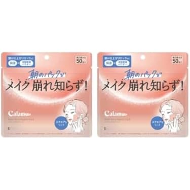 LKサロン Ideal Night Mask 部分用フェイスパック　LKマスク LKサロン Ideal Night Mask 部分用フェイスパック LKマスク